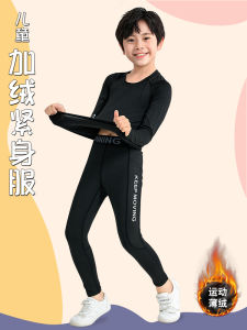 Children's Winter Football Sport Suits & Tight Training Clothes