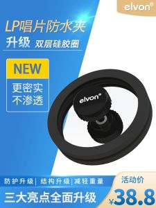 Elvon LP Vinyl Record Cleaning Tool ABS Water-Resistant Clamp Silicone Professional Protective Cover for Audio And Video Accessories