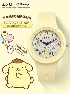 ZGO FUNSU | Waterproof Quartz Watch for Girls Students