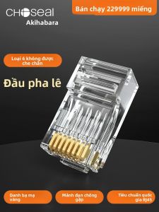 Choseal | Đầu nối mạng Cat6 RJ45 Gigabit mạ vàng không chống nhiễu
