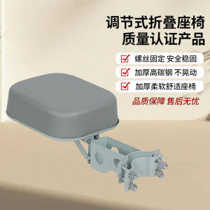 Universal Folding Front Child Seat for Electric Vehicles Suitable for Yadea Aima Tianshi Battery Cars Baby Safety Chair