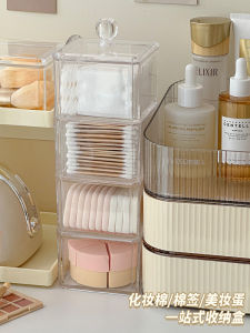 Transparent Acrylic Makeup Cotton Storage Box Cosmetic Egg Cotton Swab Holder Desktop Organizer for Dormitory Women