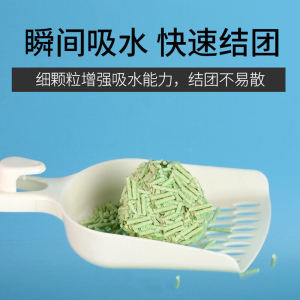 Original Flavor Green Tea Watermelon Peach Activated Charcoal Cat Litter 6L Long Strips Small Particle Tofu Cat Sand