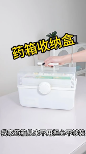 กล่องยาใหญ่ กล่องใส่ยา กล่องยาสามัญประจำบ้าน พร้อมที่จับ โปร่งใสและมองเห็นได้ การจัดเก็บรายการ ชัดเจน