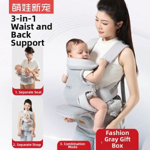 MENGWAXINCHONG | Ergonomic Waist Support Baby Carrier