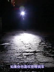 TOOKTRO | Strong Light Bicycle Front Light