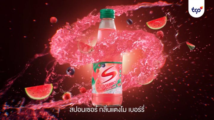 สปอนเซอร์ แตงโม เบอร์รี่ 250 มล. 24 ขวด ยกลัง  Sponsor Watermelon berry 250 ml. Pack 24 (TCP) เครื่องดื่มให้พลังงาน เกลือแร่ Energy Drink