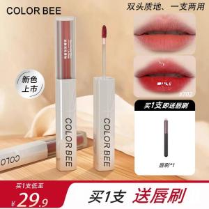 ColorBee Double-Ended Lip Glaze Lip Mud Long-Lasting Mirror Finish White Enhancing Non-Stick Cup Watermelon Lipstick