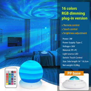 16 Colors RGB Star Lamp Remote Control Kids Bedroom Night LightDimmable Plug-in/Rechargeable