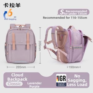 Caran·Y | Lightweight Capacity Reducing Load Backpack