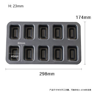 Japan 10-Piece Non-Stick Fernan Snow Brownie Rectangular Submarine Cookie Carbon Steel Cake Mold Japanese Style Baking Dish