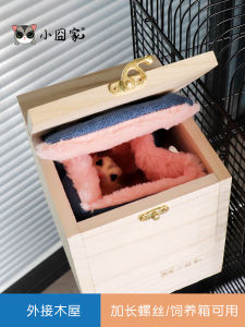 Warmth Providing Hedgehog Shelter House Cotton Nest Mouse Rabbit Cage Pet Toy Winter Survival Small Animal Wooden House