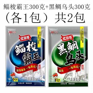Biển Đỏ Anh Trai Hạt Tảo Thơm Màu Đỏ Màu Cát Con Sâu Câu Cá Hoang Dã Cá Đuôi Nơ Đầu Cá Hồ Chứa Ao Câu Cá Sông Bait窝料