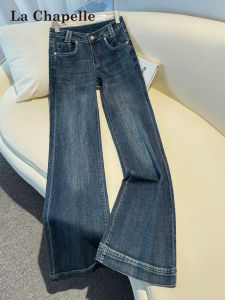La Chapelle | American Thin High Waist Stretch Bell Bottom Jeans