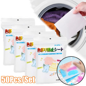 50Pcs/Bag Laundry Tablets Laundry Paper Strong Decontamination Clothes Sheets Anti-String Mixing Color Absorption Washing Accessories