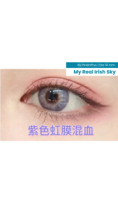 COD SOFTLENS REAL IRISH SKY GREY 14MM BY PINKIN NORMAL DAN MINUS