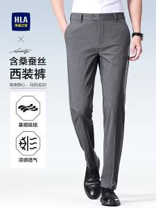 HLA | Light Business Commuting Mens Pants Trousers Mulberry Silk
