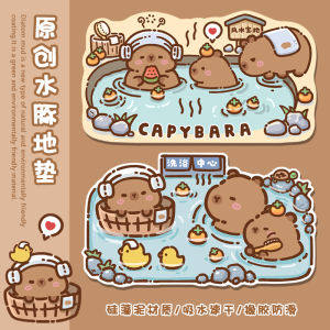 Water Absorbent Bathroom Mat Capybara Toilet Anti-Slip Silicon Dinosaur Design New Creative Home Personal Cleaning Tool