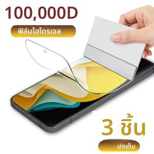 3ชิ้นฟิล์มไฮโดรเจลสําหรับXiaomi Poco C65 F3 F5 Pro F6 X6 M3 M4 M5 M6 X3 NFC X4 X5ป้องกันหน้าจอ