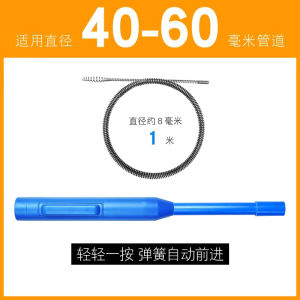 Pipe Sewer Unblocking Machine Poke Sewer Tools Dredge Fantastic Toilet Accessories Kitchen Floor Drain Handheld Spring Automatic Feed Device