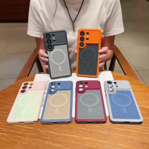 For Magsafe Magnetic Summer Heat Dissipation Breathable Case For Samsung S26 S25 S24 Ultra S26 PC Lens Protection Bumper Cover