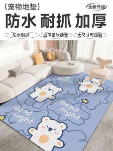 Pet Custom Floor Mat Waterproof Special Carpet for Cats Anti-Urine Thickened Moisture-Proof Kennel Dog Cage Fence Dog Mat