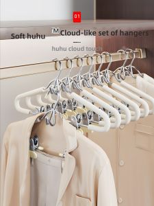 ZHIFAN | Home Dorm Friendly Thickened Clip Windproof Sponge Marks Preventing Clothing Set Hanger