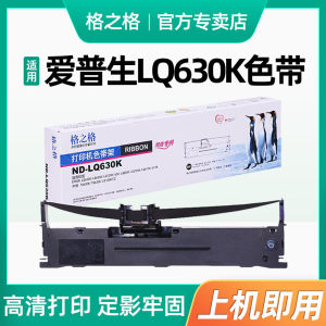 Gezhige Suitable for Epson Lq630k Ribbon 635k Lq730k LQ 735k Needle Printer Ribbon Rack Core Epson Lq-630k 610k Lq80kf S015290 Ribbon
