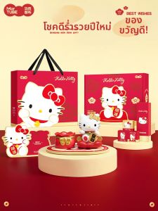 MAKETUBU | Hello Kitty Luck Cat Figure Light