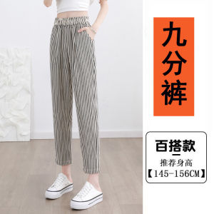 Quần Dài Harem Harajuku Ice Silk Mỏng Mùa Hè Cho Nữ Cỡ Nhỏ Quần Dài Bó Chân Quần Dài Thường Ngày Quần Dài Thoải Mái