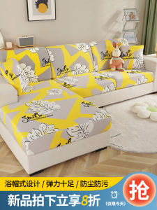 ผ้าคลุมโซฟาไหมน้ำแข็ง ผ้าคลุมโซฟาแบบครอบคลุมเต็มรูปแบบ ผ้าคลุมโซฟาฤดูร้อน ผ้าคลุมโซฟาผ้าฝ้ายสำหรับโซฟาแบบแยกส่วน ผ้าคลุมโซฟาแบบกันฝุ่น