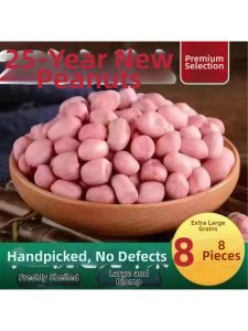 Seasonal Quality Unshelled Peanut Kernels