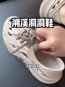 ECAC | Non-slip Odor-resistant Mens Clogs Arch Support Summer Wear
