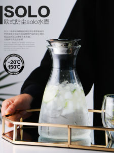 Northern European High Borosilicate High Temperature Resistant Transparent Glass Water Pitcher Home Cold Water Kettle Large Capacity Juice Drink Jug