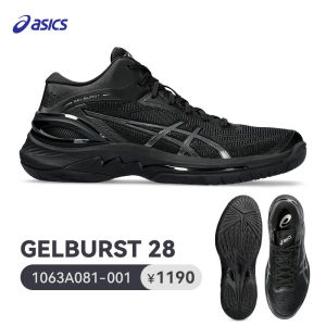 ASICS | Mens Cushioning Traction Speed Guard Basketball Shoes