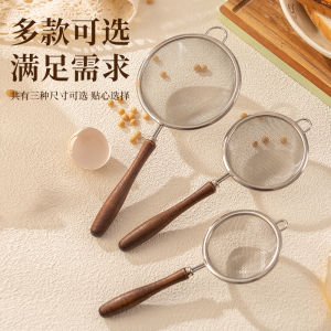 Stainless Steel 304 Baby Food Filter Kitchen Utensil Ultra Fine Strainer Juice Separator Small Sieve for Baby Complementary Food