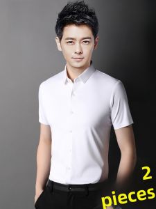 ROMON | Business Fit Short Sleeve Shirt Pure White