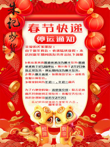 Zhu Ji Fried Snacks Orchid Bean Delightfully Salty Bean Crispy Tofu Micro-spicy Perfect for Accompanying Drinks 250g Bag