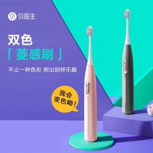 Dr Bei E3 Sonic Electric Toothbrush Adults Electric Toothbrush Braces Toothbrush 电动牙刷 成人电动牙刷