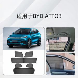 SHUALAODA | Right-hand Drive Magnetic Sunshade Curtain Heat Insulation Net for BYD ATTO3