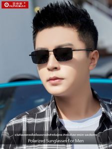 Raydem | Polarized Driving Sunglasses For Men Small Frame