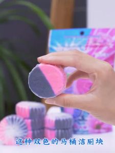 [SG SELLER]Effervescent tablet toilet cleaner 2023新款 洁厕灵马桶清洁剂清香型洁厕宝双效蓝泡泡厕所除臭除垢卫生间用品