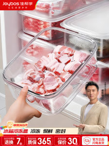 Hộp Đựng Đồ Lạnh Jia Baoantu Hộp Đựng Thực Phẩm Kháng Khuẩn Cấp Thực Phẩm Hộp Đựng Thịt Đông Nhanh Hộp Đựng Thức Ăn Đóng Gói Lớn