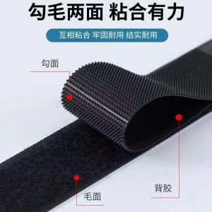 Strong Self-Adhesive Magic Tape Door Curtain Plastic Film with Adhesive Back for Window Screen And Door Curtain