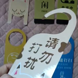 MINGLE PVC Door Sign Hanging Sign Do Not Disturb Door Decoration Tags Reminder Sign Hotel[Ready stock]