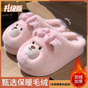 Dép Bông Mùa Đông Cho Nữ Dép Lông Cừu Ấm Áp Ấm Áp Dễ Mặc Phong Cách Dễ Thương EVA Đế Thoải Mái Cho Gia Đình Và Nhà Tắm