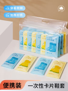 Tất Mưa Dùng Một Lần Trong Nhà Tắm Chống Trượt Trong Ngoài Trời Trong Suốt Dày Chống Thấm Nước Chống Mài Mòn Cho Người Lớn Và Trẻ Em