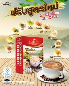 Cordy Plus Coffee กาแฟสมุนไพรสูตรใหม่ ✨ คอลลาเจน + วิตามินรวม ☕ สุขภาพดีในทุกแก้ว เหมาะกับคนรักสุขภาพ ดื่มง่าย ไม่ใจสั่น