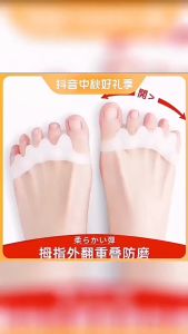 DID Silicone Toe Separators Stretchers 2pcs for Bunion Relief Hammer Toes Correction Relieving Muscle Tension Improving Blood Circulation Convenient to Use All-Day Wear Flesh Color Thickened Model