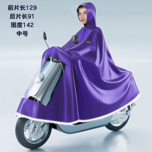Áo Mưa Xe Điện Dài Toàn Thân Chống Mưa Cho Người Lớn Áo Mưa Xe Máy Một Mảnh Bằng Polyester Dày Dành Cho Người Lớn